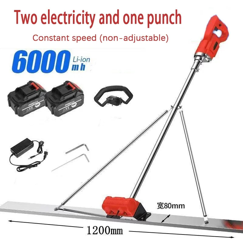 Concrete Screed Vibrator - 1.2M Electric Concrete Leveling Machine Floor