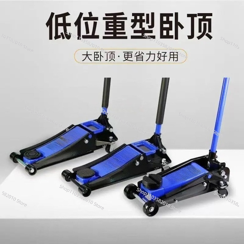 Portable Low Profile 3 Ton Flo - Heavy Equipment Garage recensione e prezzo