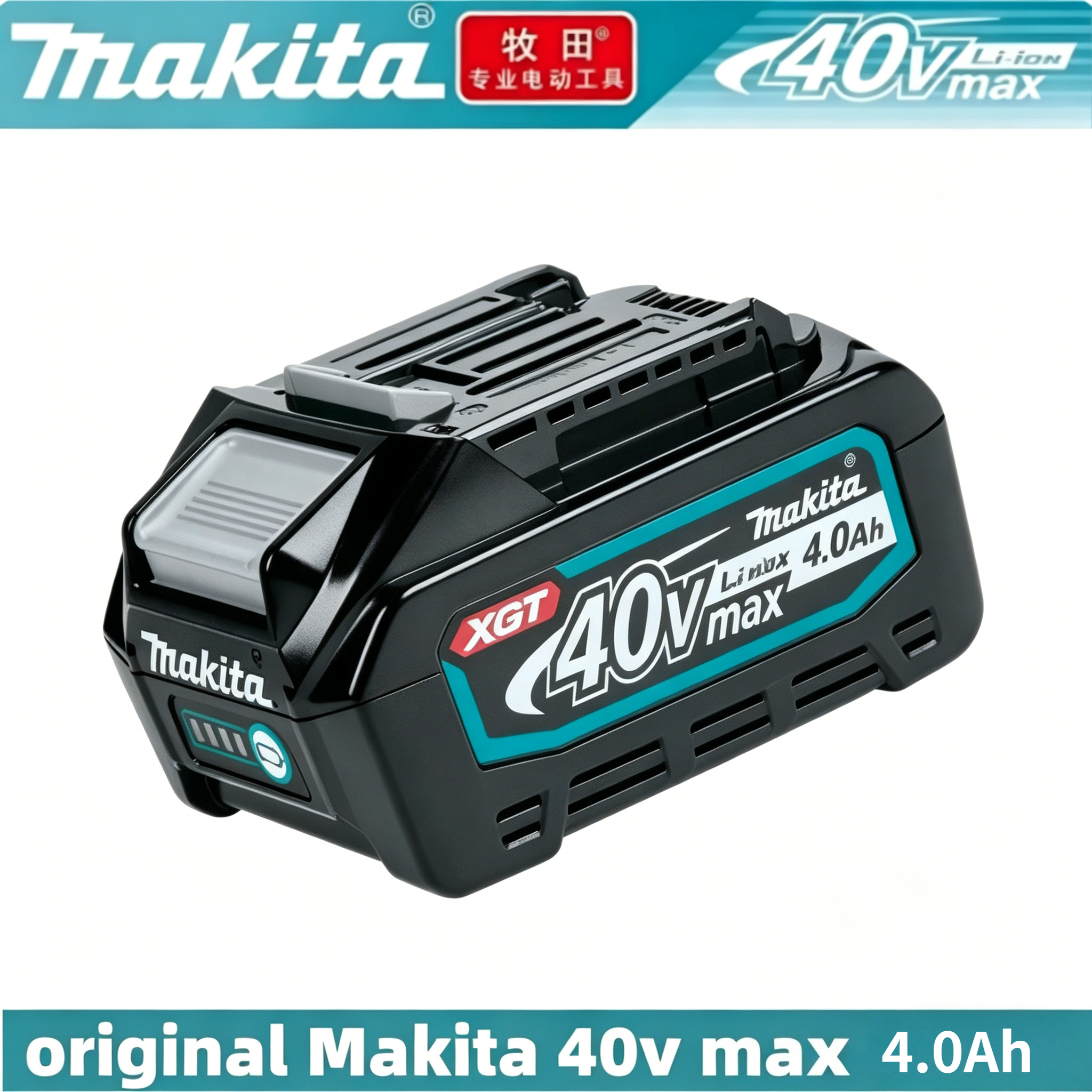 Heavy Duty 40V Makita XGT 4.0A - Heavy Equipment Bundle recensione e prezzo